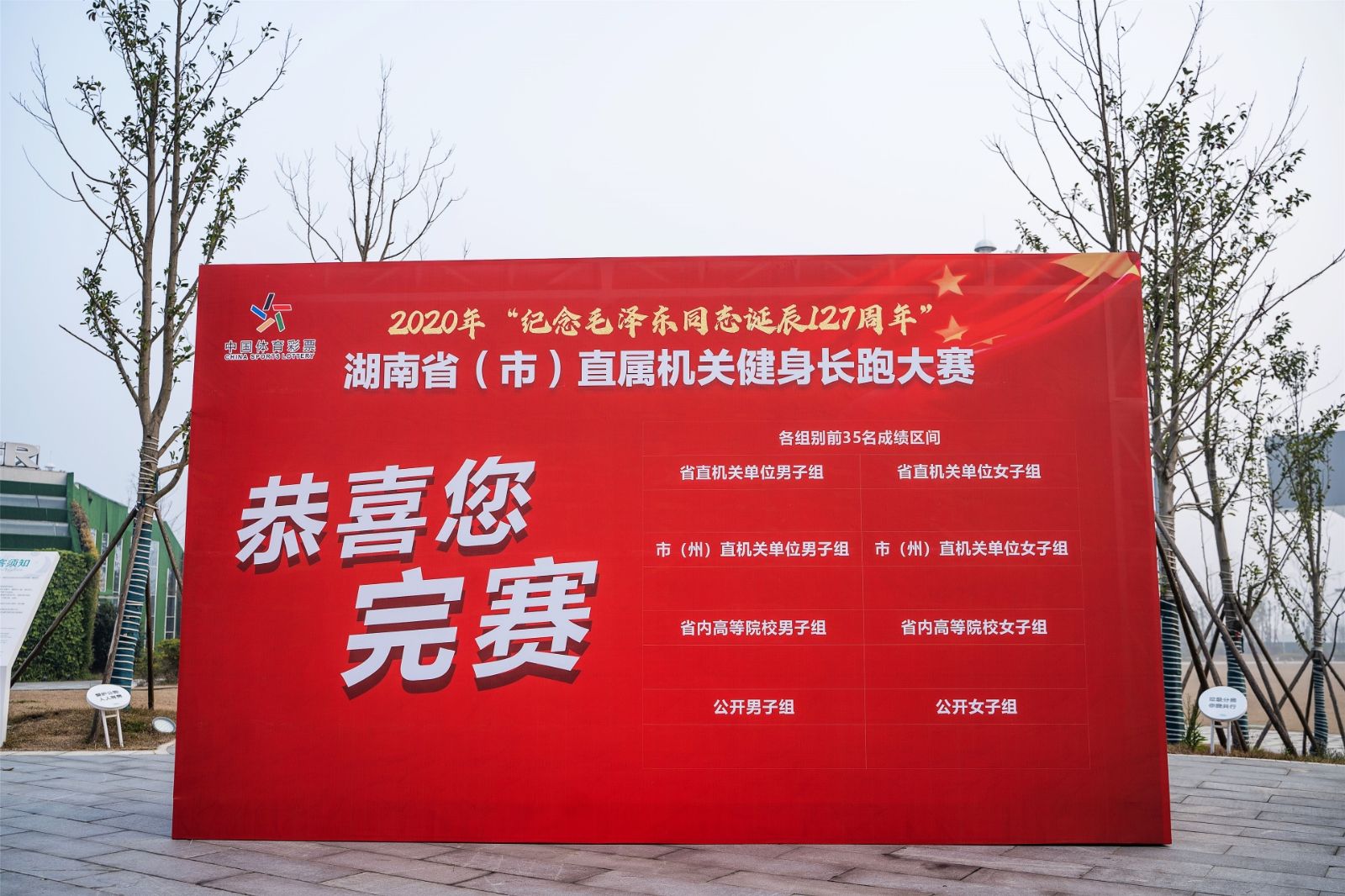 乐动·网站在线官网-乐动（中国）

