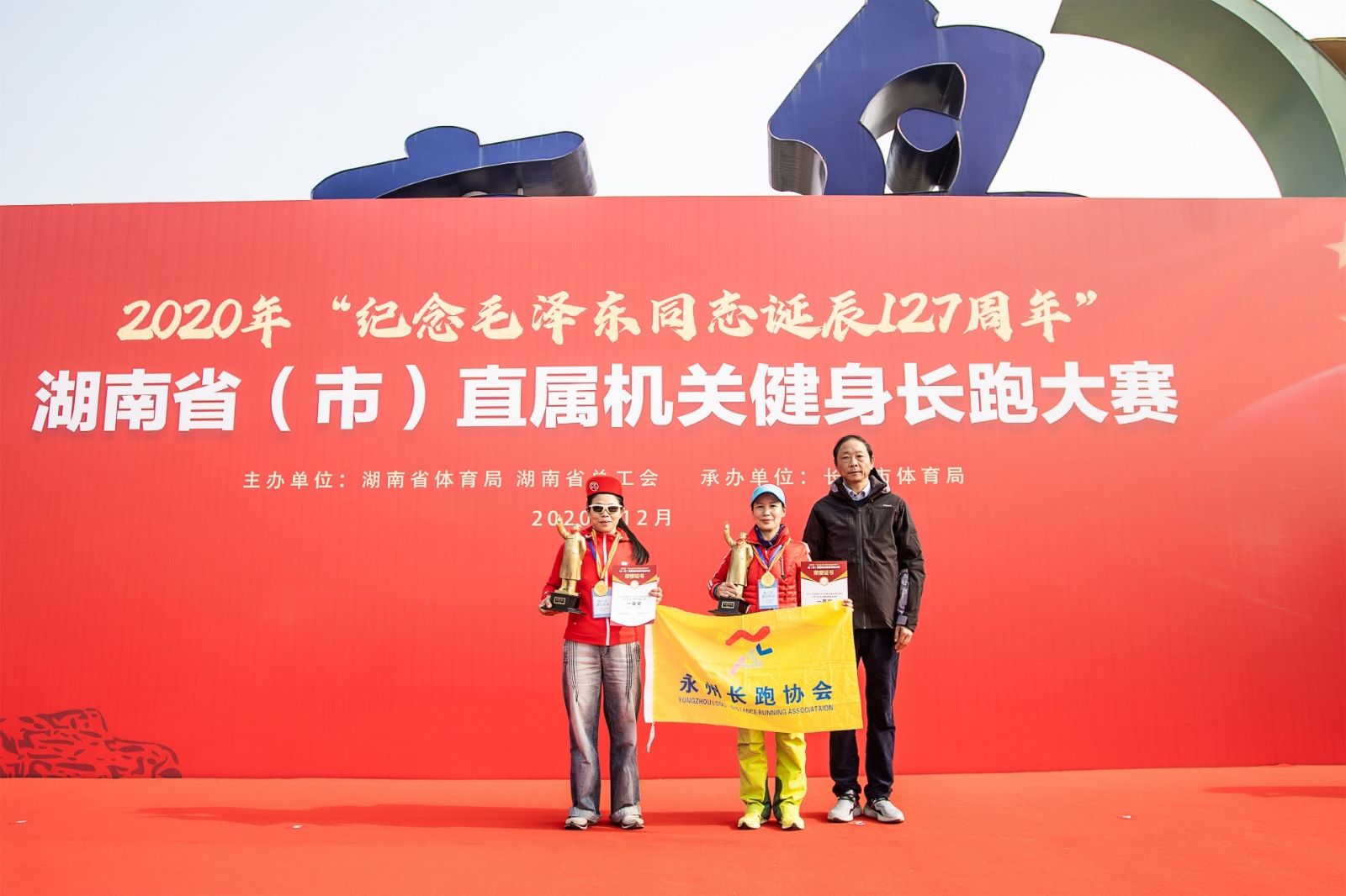 乐动·网站在线官网-乐动（中国）
