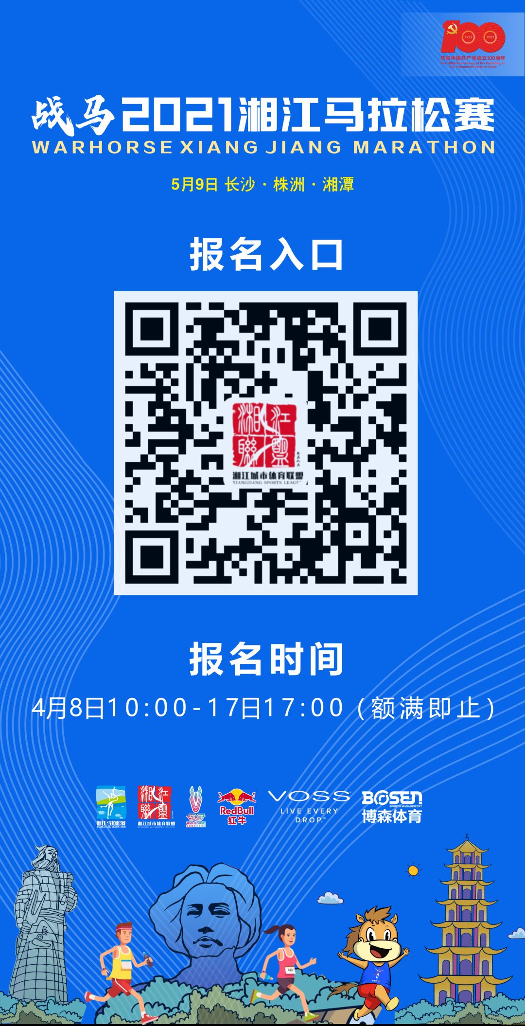 乐动·网站在线官网-乐动（中国）
