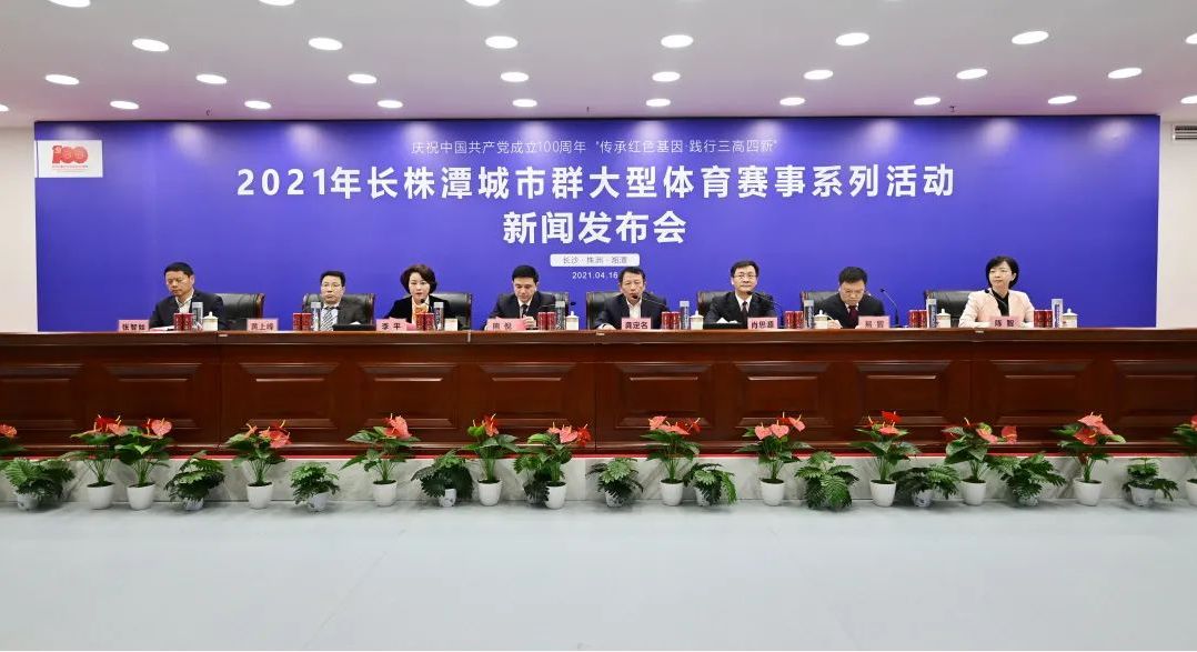 乐动·网站在线官网-乐动（中国）
