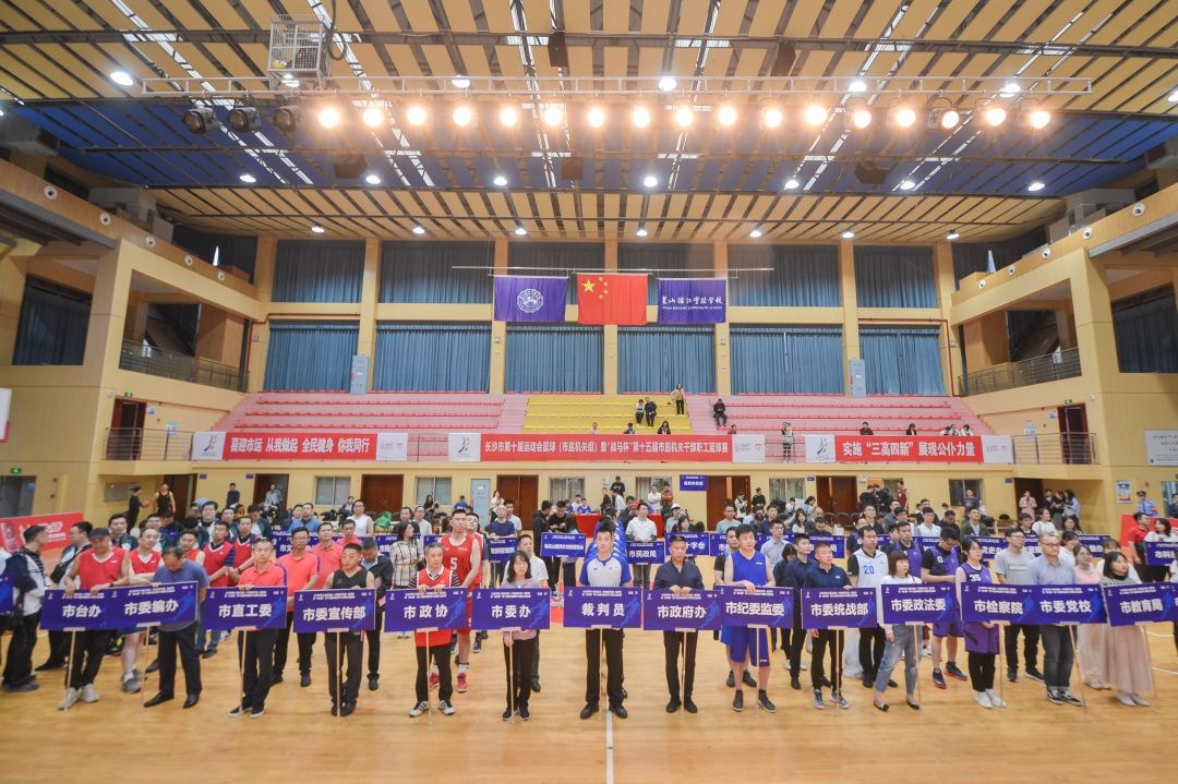 乐动·网站在线官网-乐动（中国）
