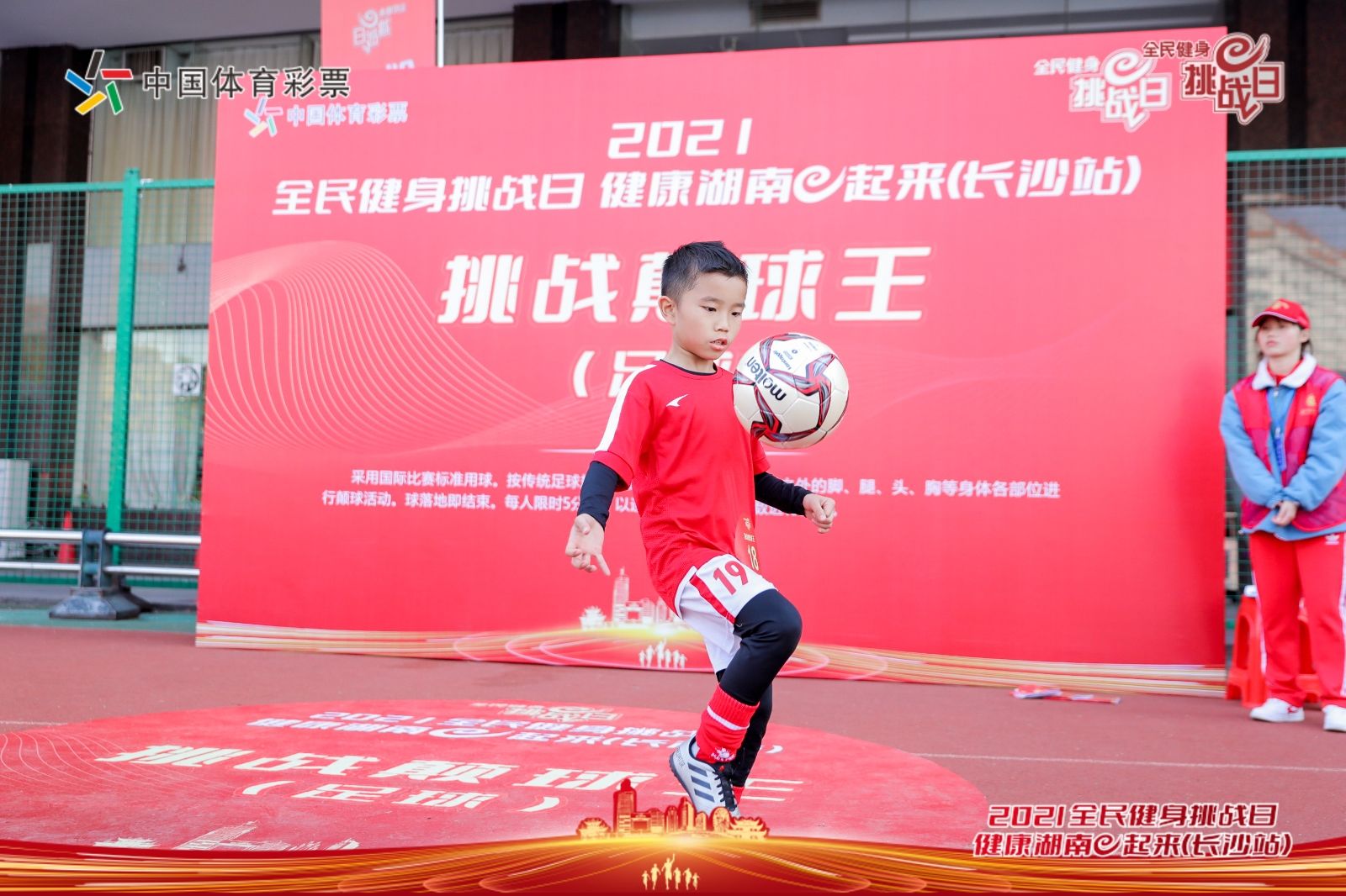 乐动·网站在线官网-乐动（中国）
