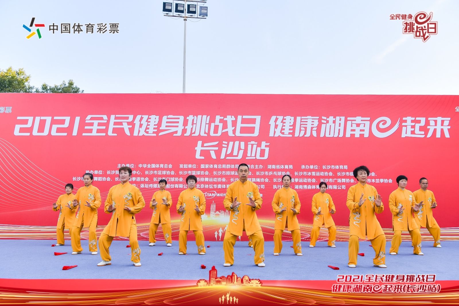 乐动·网站在线官网-乐动（中国）
