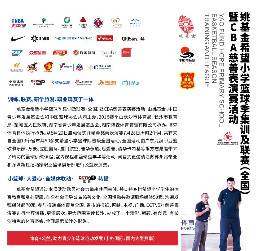 乐动·网站在线官网-乐动（中国）
