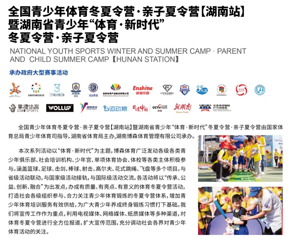 乐动·网站在线官网-乐动（中国）
