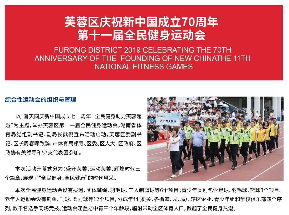 乐动·网站在线官网-乐动（中国）
