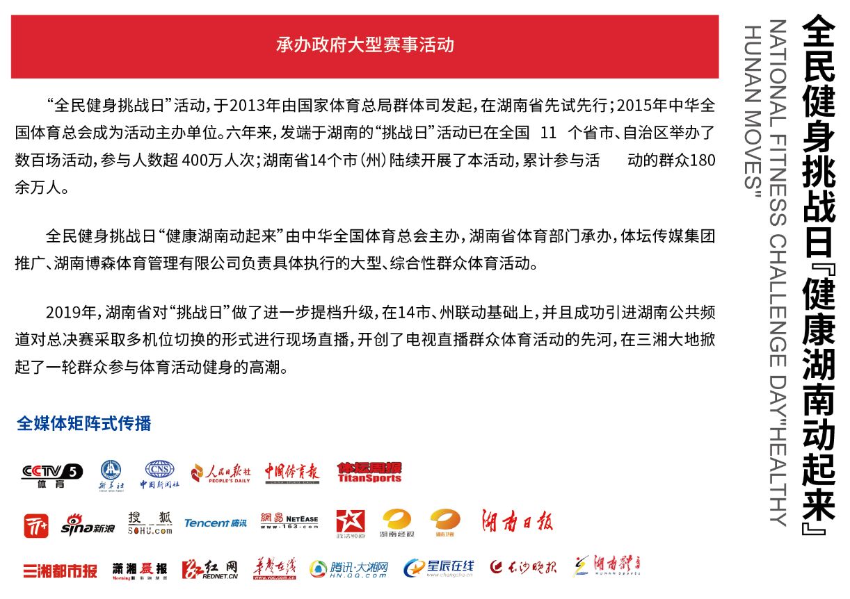 乐动·网站在线官网-乐动（中国）
