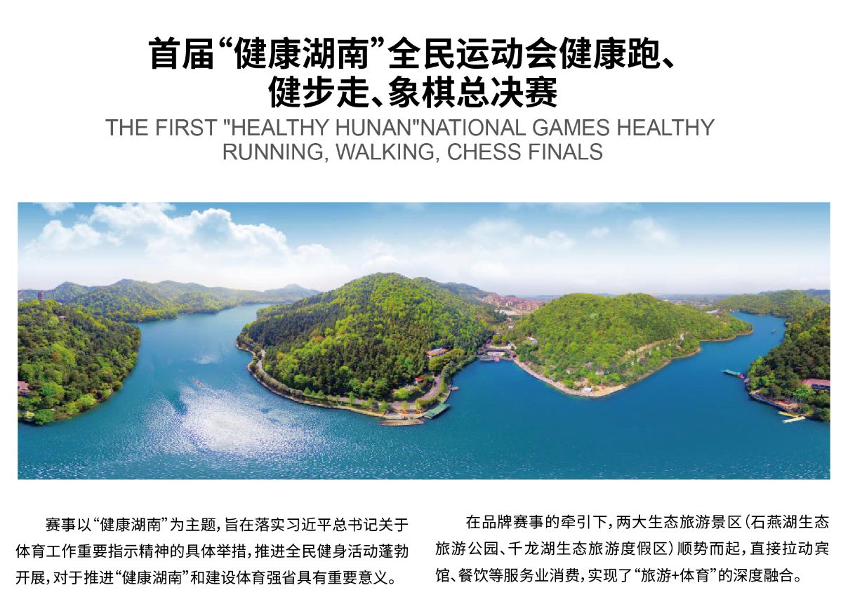 乐动·网站在线官网-乐动（中国）
