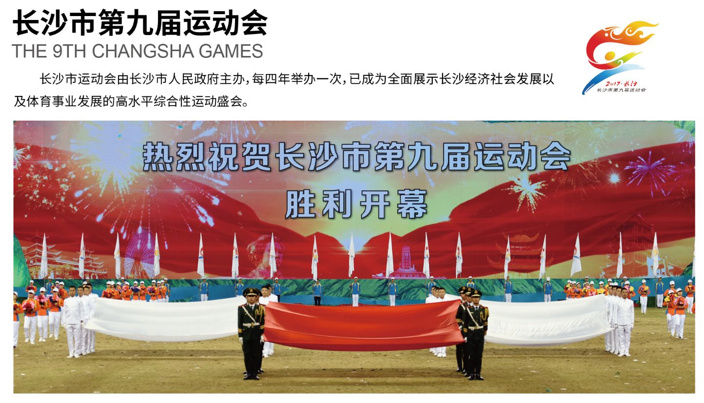 乐动·网站在线官网-乐动（中国）
