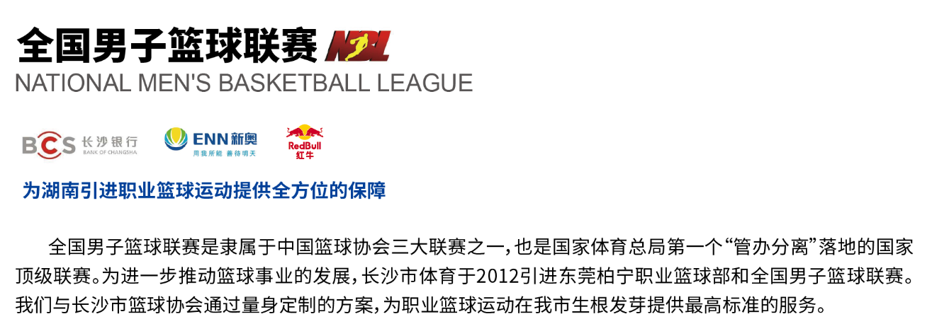 乐动·网站在线官网-乐动（中国）
