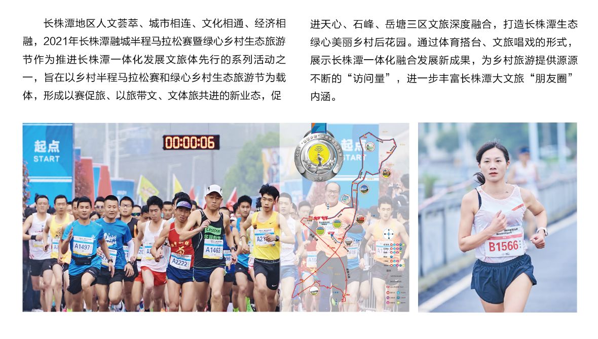 乐动·网站在线官网-乐动（中国）
