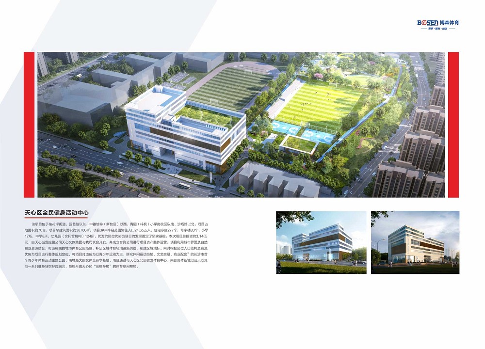 乐动·网站在线官网-乐动（中国）
