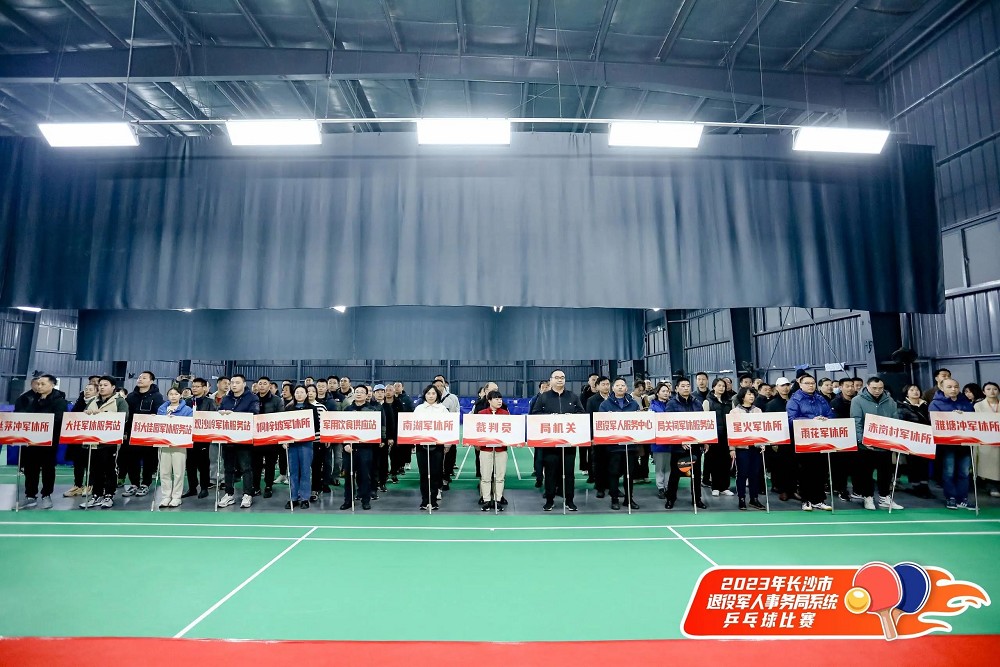 乐动·网站在线官网-乐动（中国）
