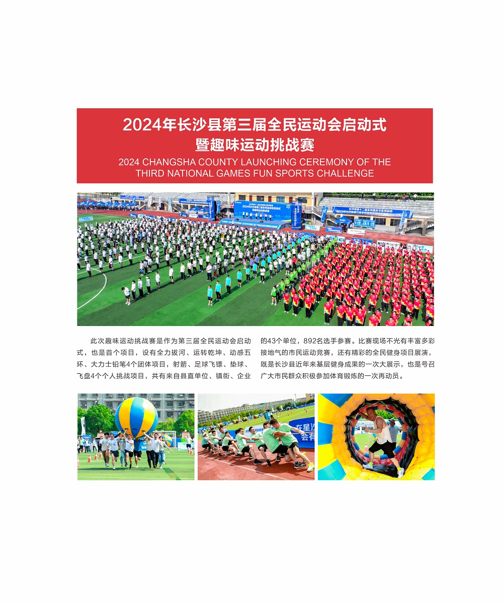 乐动·网站在线官网-乐动（中国）
