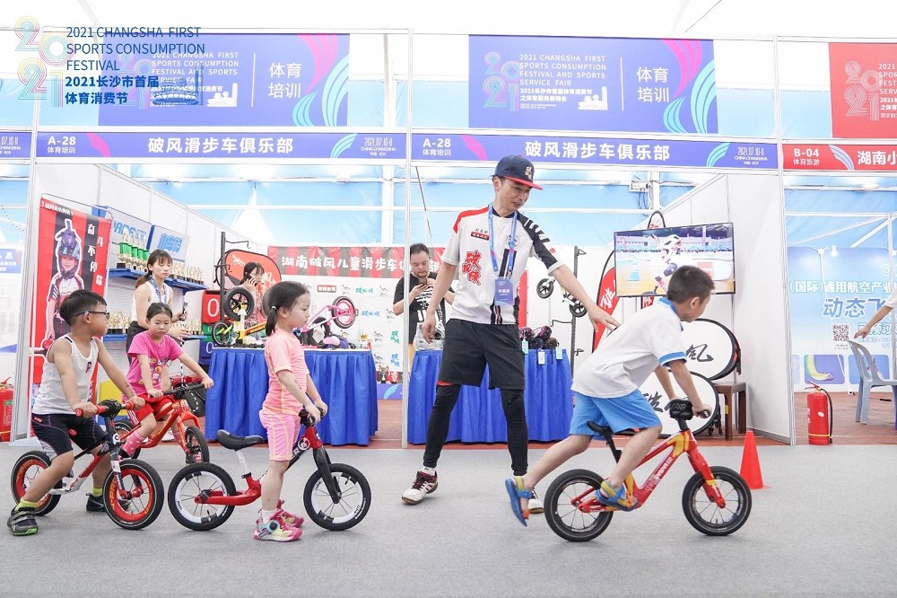 乐动·网站在线官网-乐动（中国）
