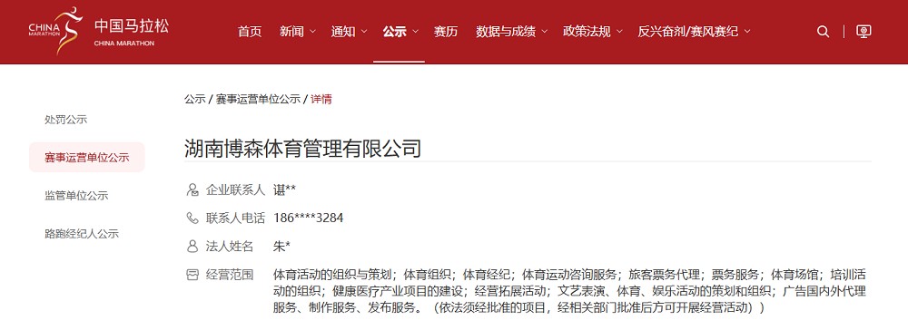 乐动·网站在线官网-乐动（中国）
