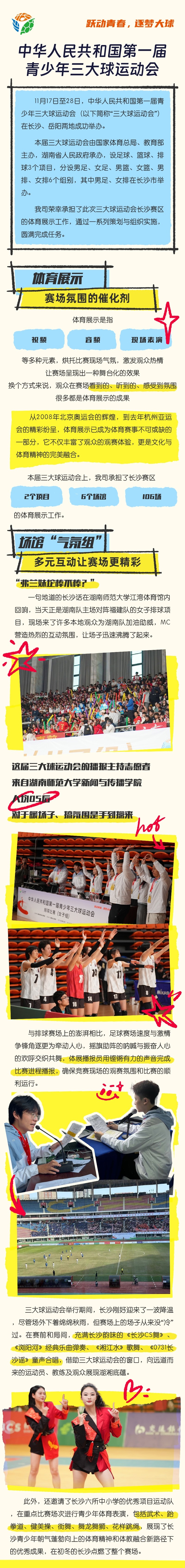乐动·网站在线官网-乐动（中国）
