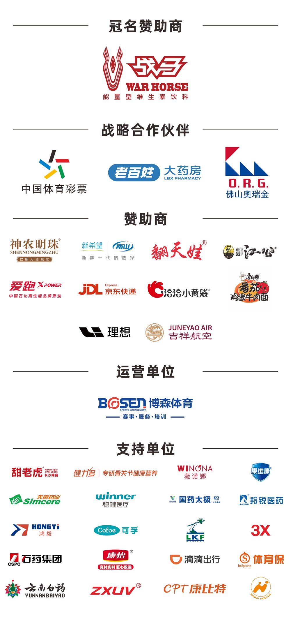乐动·网站在线官网-乐动（中国）
