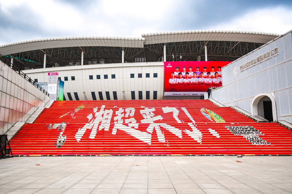 乐动·网站在线官网-乐动（中国）
