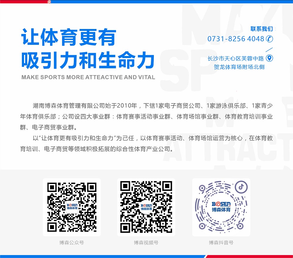 乐动·网站在线官网-乐动（中国）

