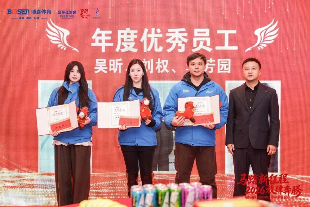 乐动·网站在线官网-乐动（中国）
