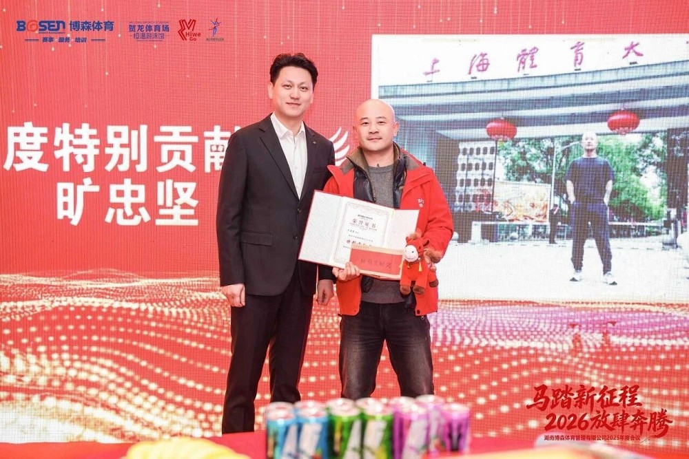 乐动·网站在线官网-乐动（中国）
