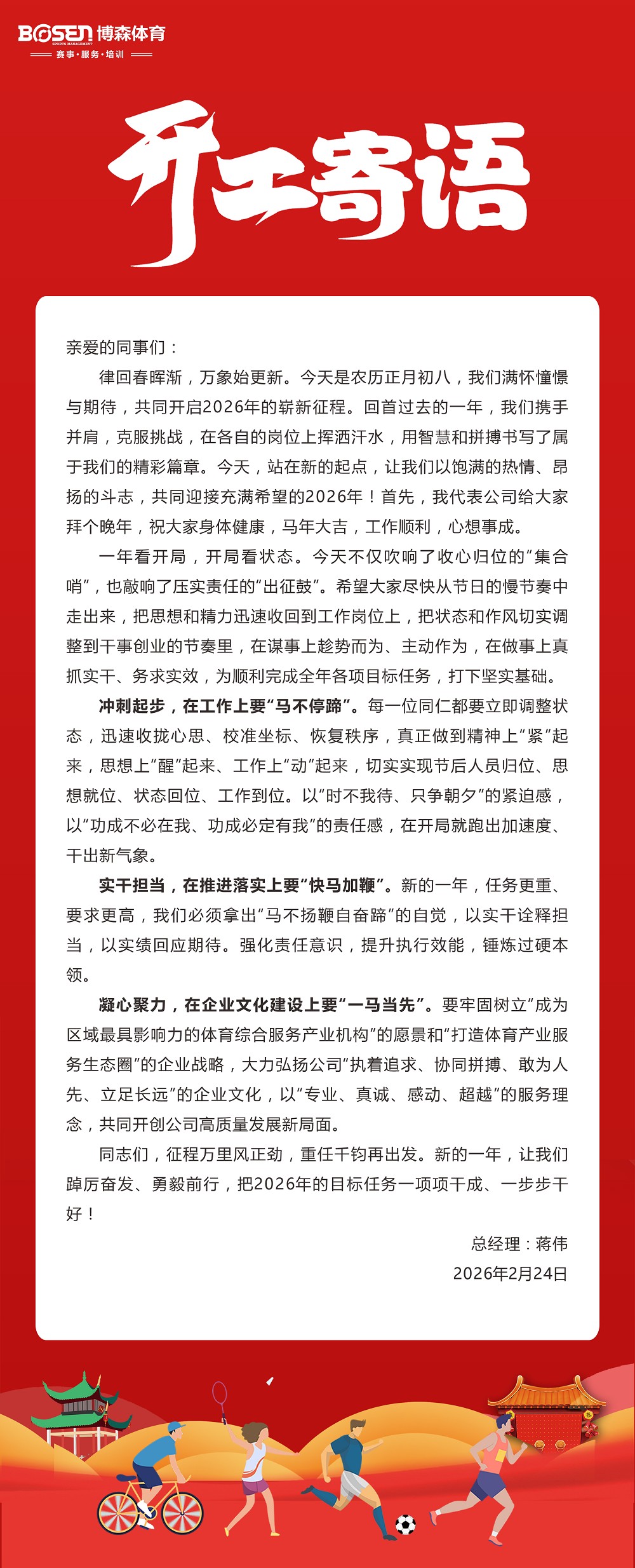 乐动·网站在线官网-乐动（中国）
